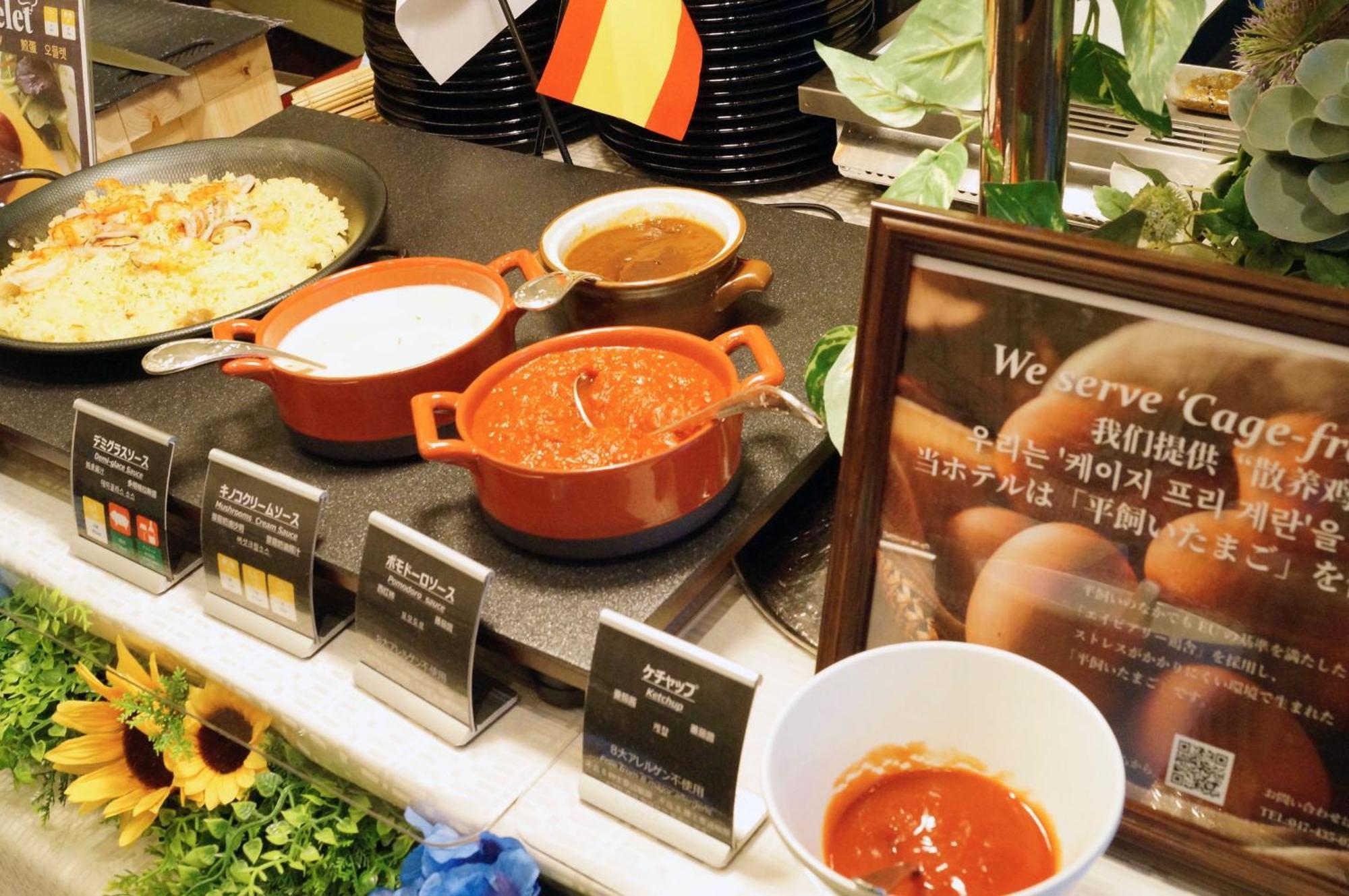 Monterey Akasaka Hotel Tokio